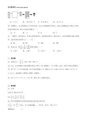 ���ϵ�2ҳԤ��