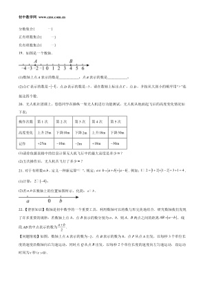 ���ϵ�3ҳԤ��