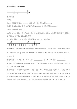 ���ϵ�4ҳԤ��