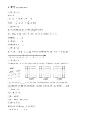 ���ϵ�3ҳԤ��