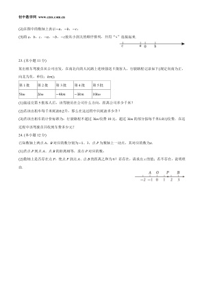 ���ϵ�4ҳԤ��