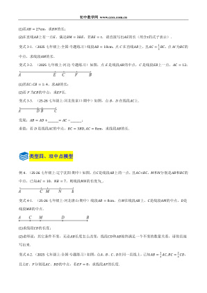 ���ϵ�3ҳԤ��