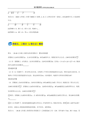 ���ϵ�4ҳԤ��