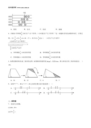 ���ϵ�2ҳԤ��