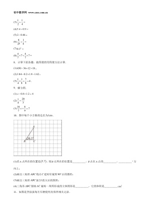 ���ϵ�3ҳԤ��