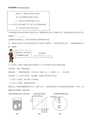 ���ϵ�4ҳԤ��