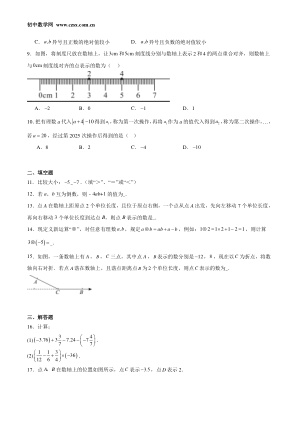 ���ϵ�2ҳԤ��