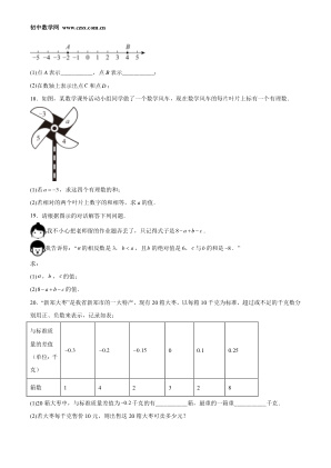 ���ϵ�3ҳԤ��