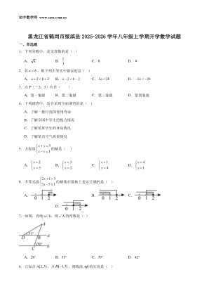 ���ϵ�1ҳԤ��