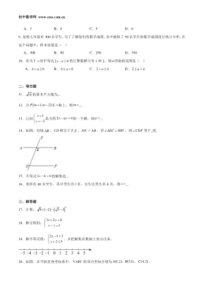 ���ϵ�2ҳԤ��