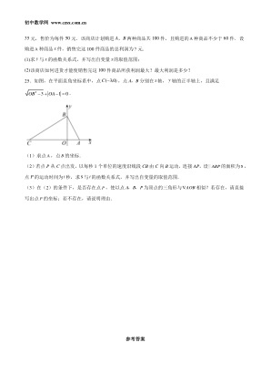 ���ϵ�4ҳԤ��