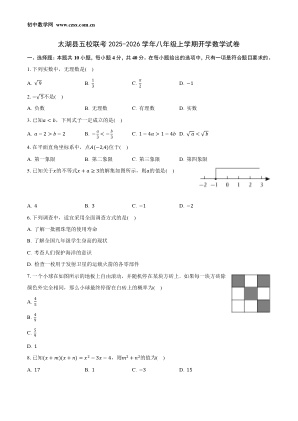 ���ϵ�1ҳԤ��