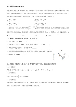 ���ϵ�2ҳԤ��