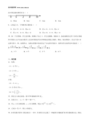 ���ϵ�2ҳԤ��