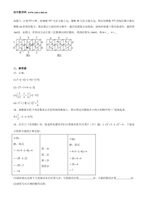 ���ϵ�3ҳԤ��