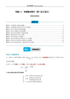 ���ϵ�1ҳԤ��
