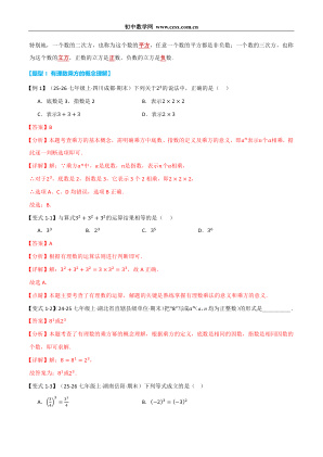 ���ϵ�2ҳԤ��