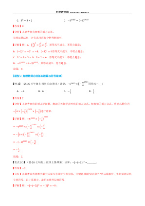 ���ϵ�3ҳԤ��