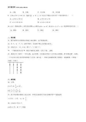 ���ϵ�2ҳԤ��