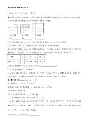 ���ϵ�3ҳԤ��