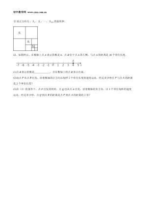 ���ϵ�4ҳԤ��
