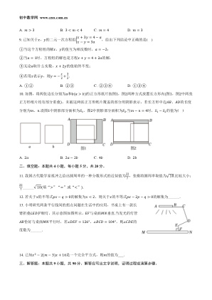 ���ϵ�2ҳԤ��