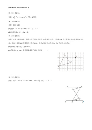 ���ϵ�3ҳԤ��