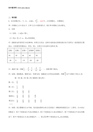 ���ϵ�2ҳԤ��