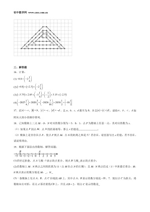 ���ϵ�3ҳԤ��