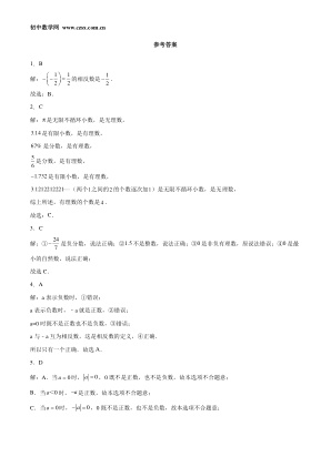 ���ϵ�4ҳԤ��