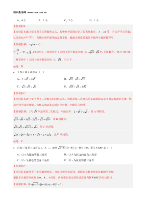 ���ϵ�2ҳԤ��