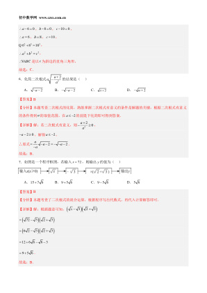 ���ϵ�3ҳԤ��
