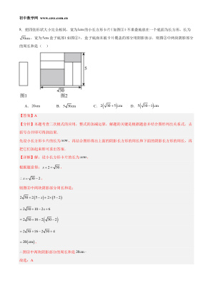 ���ϵ�4ҳԤ��