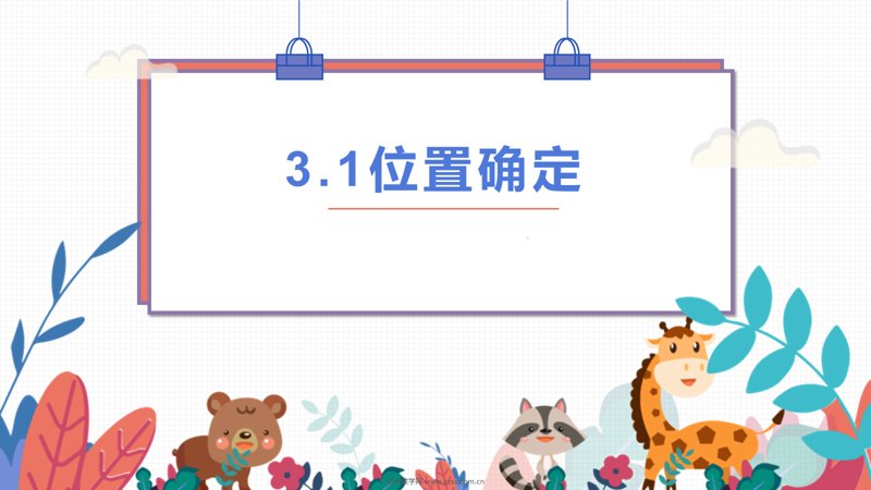 ���ϵ�1ҳԤ��