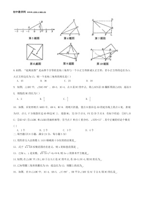 ���ϵ�2ҳԤ��