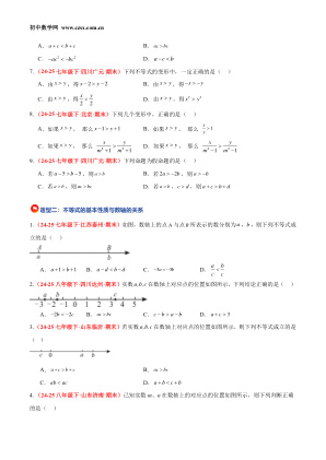 ���ϵ�2ҳԤ��