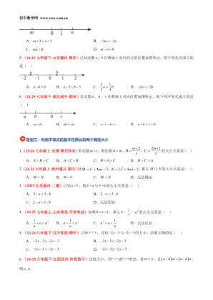 ���ϵ�3ҳԤ��