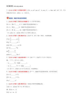 ���ϵ�4ҳԤ��