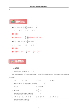 ���ϵ�2ҳԤ��