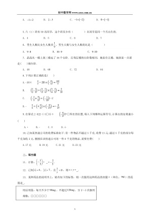 ���ϵ�3ҳԤ��