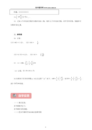 ���ϵ�4ҳԤ��