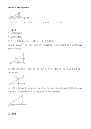 ���ϵ�2ҳԤ��