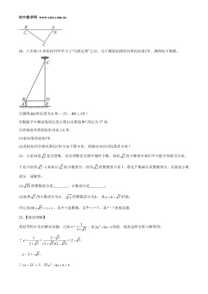 ���ϵ�4ҳԤ��