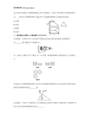 ���ϵ�3ҳԤ��