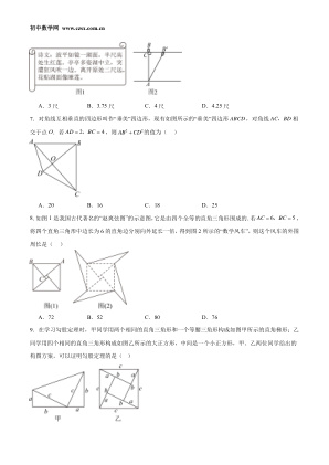 ���ϵ�2ҳԤ��