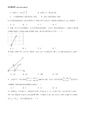 ���ϵ�2ҳԤ��