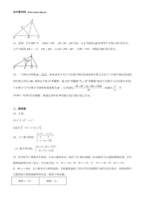 ���ϵ�4ҳԤ��