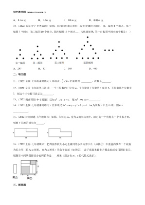 ���ϵ�2ҳԤ��
