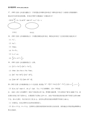 ���ϵ�3ҳԤ��