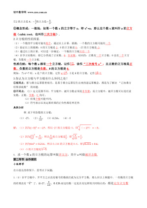 ���ϵ�2ҳԤ��